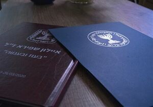 عامل ترور دانشمند فلسطینی بازداشت شد