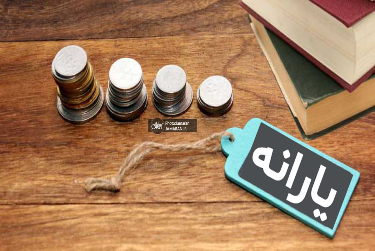  فیلم/ آخرین اخبار از افزایش یارانه‌ها