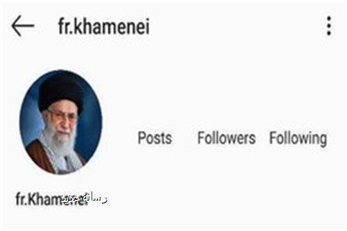  توییتر حساب کاربری رهبر انقلاب را مسدود کرد