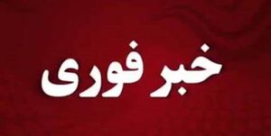 آخرین جزییات از صدای مهیب در اسدآباد
