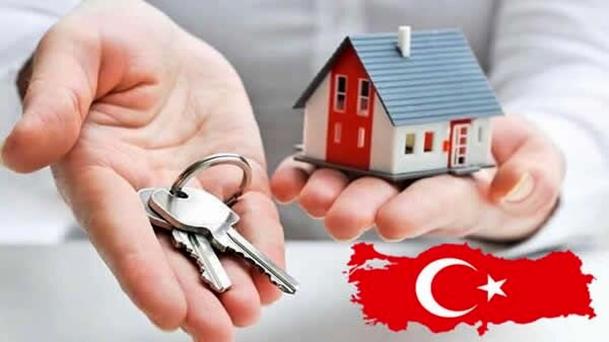 ایرانی‌ها چقدر مسکن در ترکیه خریدند؟ 