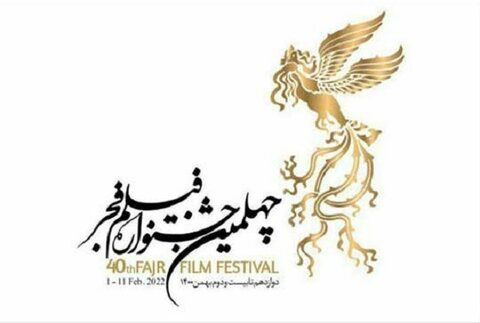 انتشار جدول اکران سینما‌های مردمی