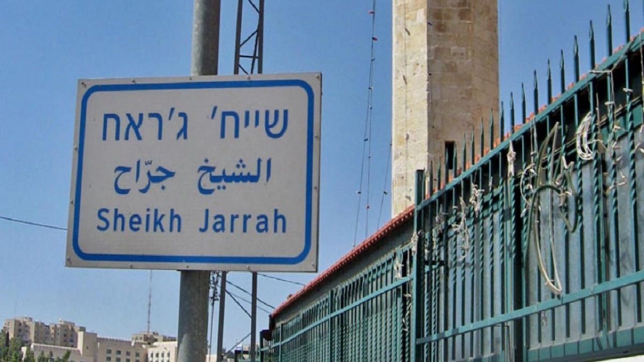  سفیر هلند خواستار توقف تخلیه خانه‌ها در الشیخ جراح شد