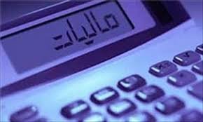 بخشش جریمه‌ی تاخیر پرداخت مالیات 