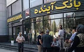 مدیرعاملی با کیف انگلیسی