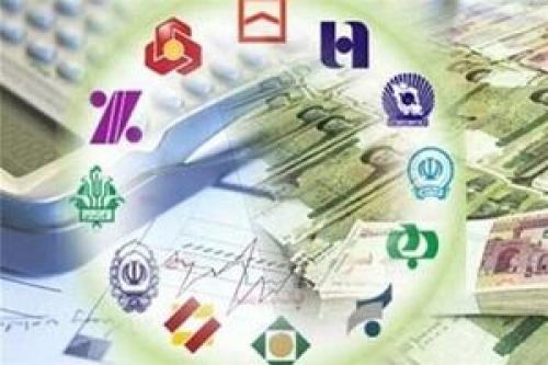 حساب‌کشی از بانک‌ها