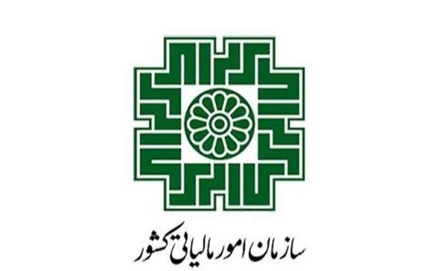 اعلام مشمولین مالیات خانه‌های خالی