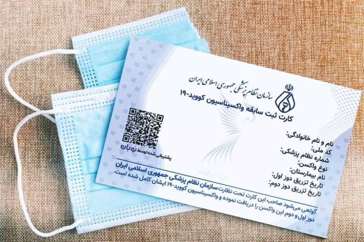 ابهام در آمار واکسیناسیون/ ۸ میلیون واکسن نزده گمشده‌اند! 