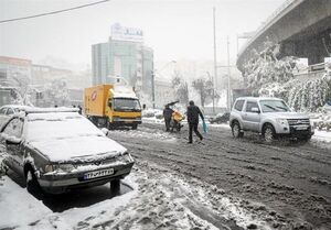  سردترین روزهای سال در پیش است!