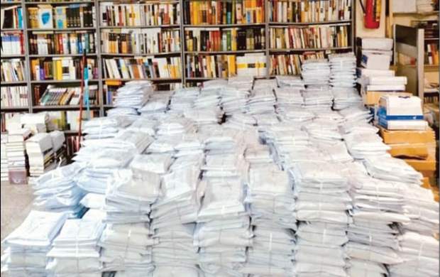 نمایشگاه کتاب بدون بوی کباب