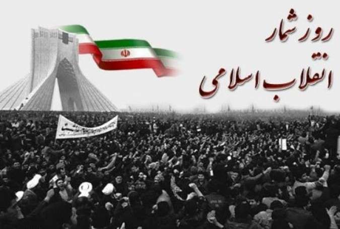 روز شمار انقلاب