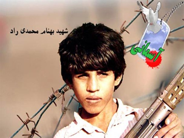 بزرگ مرد کوچک جنگ