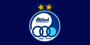 استقلال: خط به خط بیانیه پرسپولیس قابل پیگرد است