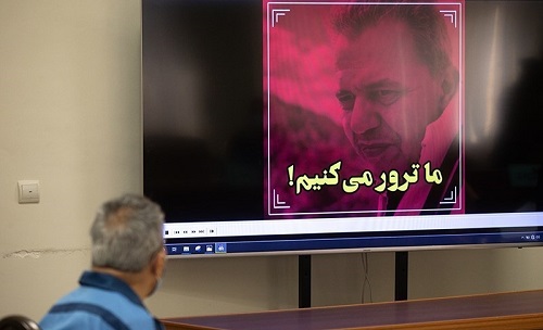 عکس/ ما ترور می‌کنیم!