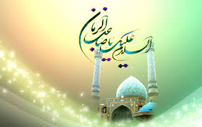 آقا جان کی شود آمدنت به مسجد سهله را ببینیم