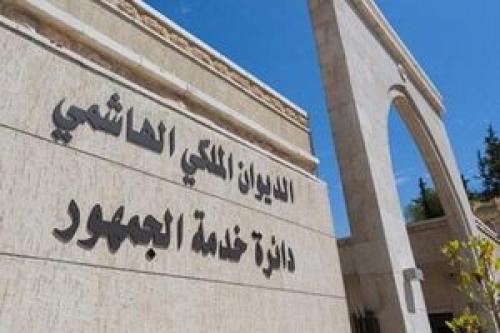  نفوذ سایبری صهیونیست‌ها به دیوان اردن