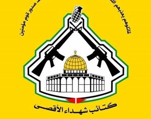 پاسخ جنایت ترور ۳ جوان فلسطینی در راه است