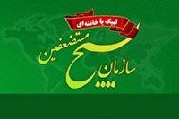 اقتدار انقلاب زبونی ابرقدرت‌های ظالم را رقم زد