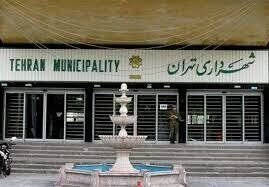  توضیحات شهرداری درباره درج نام زاکانی روی سنگ قبر جدید «نیما یوشیج»
