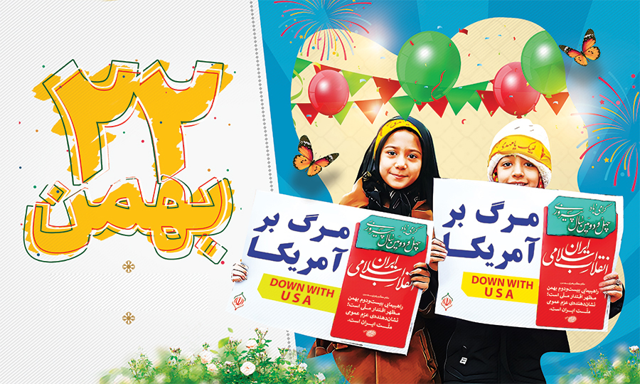 فیلم/ جشن گیلانی‌ها در شب ۲۲ بهمن