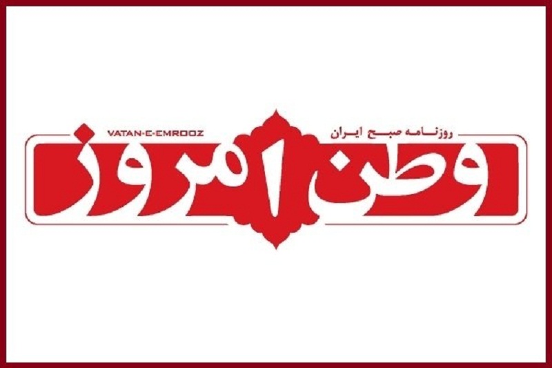 تأیید اطلاعات درباره نفوذ آمریکایی به شبکه پرداخت الکترونیکی 