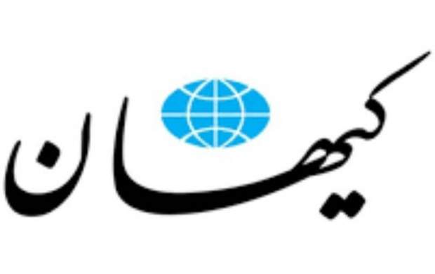 گفت و شنود/ اسفند دود کن!