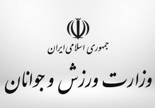  درخواست فدراسیون‌ها از وزیر ورزش برای واریز بودجه 