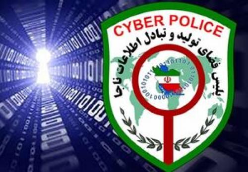  روش جدید کلاهبرداری با اخطار قطع برق