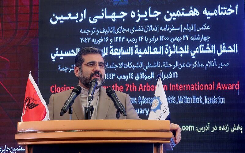 تبیین آموزه‌های راهپیمایی اربعین