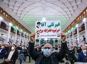تصویری از مصلی تبریز هنگام سخنرانی رهبر انقلاب