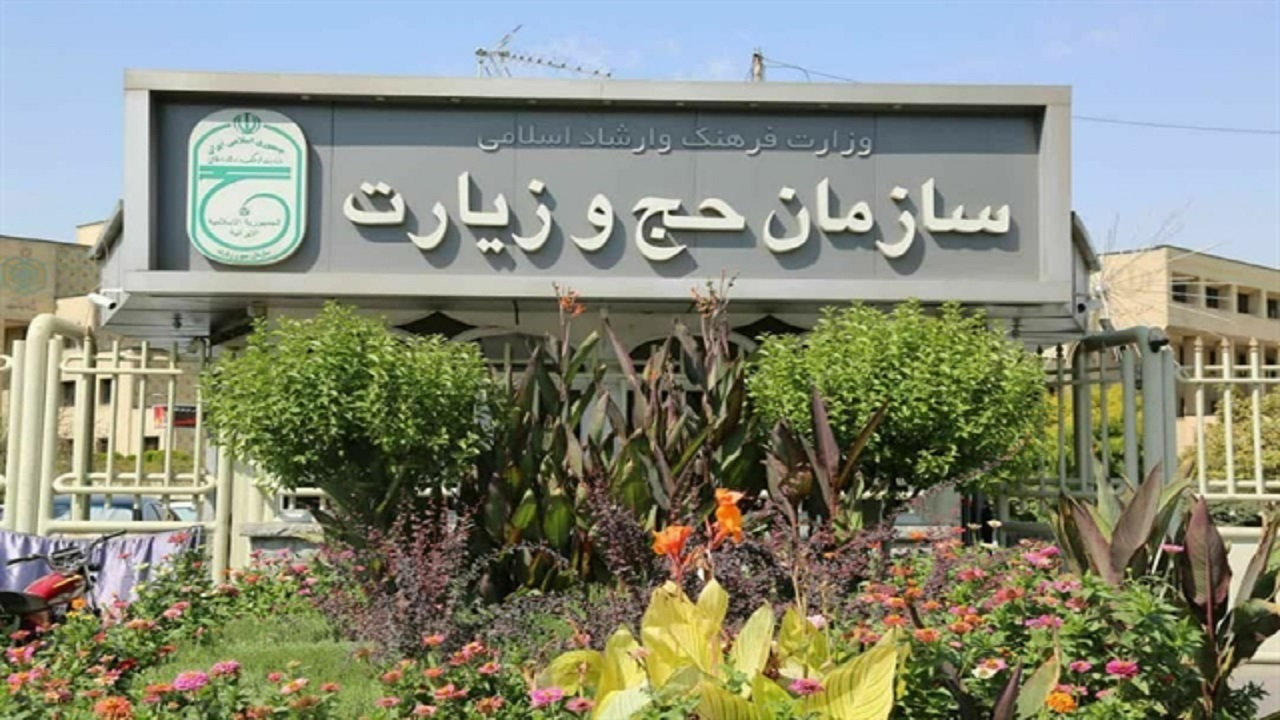 کاهش هزینه سفر به عتبات عالیات