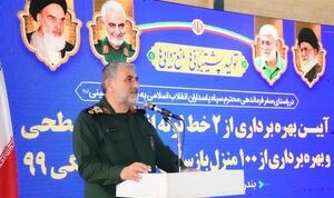 رزمایش بزرگ خدمت سپاه برگزار شد