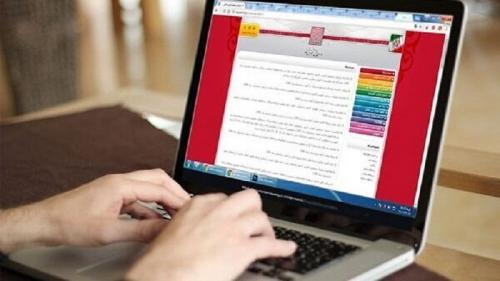 پایان مهلت مجدد نام نویسی در آزمون ارشد ۱۴۰۱