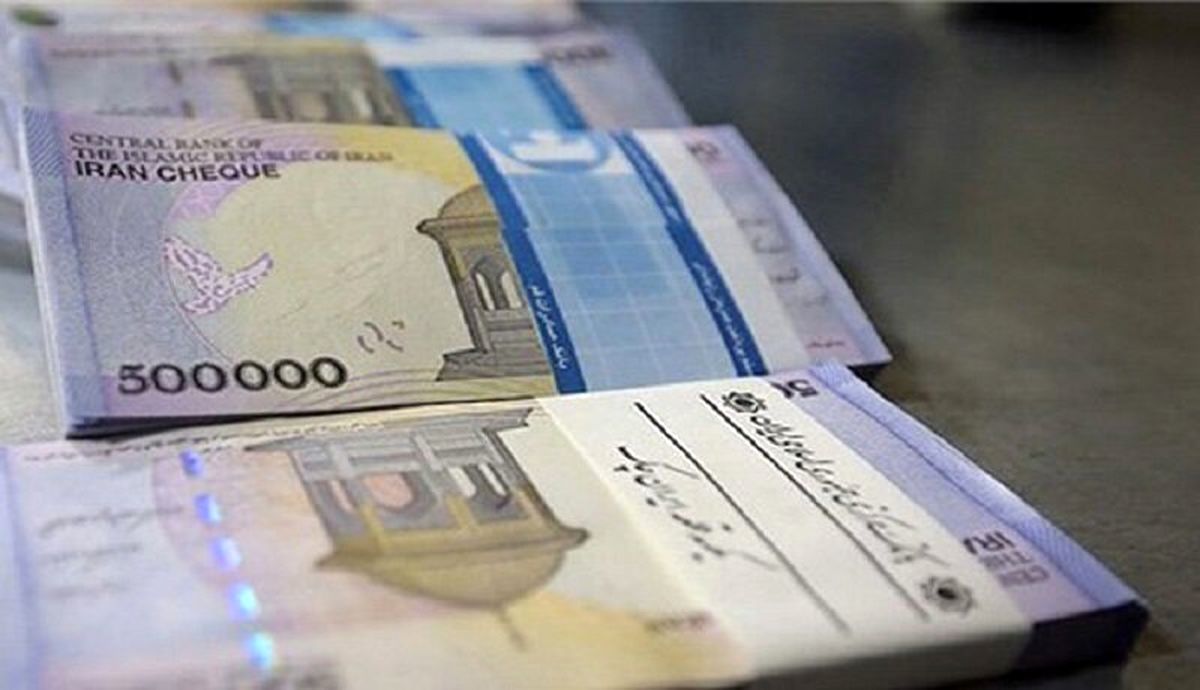 اعلام زمان واریز عیدی بازنشستگان 