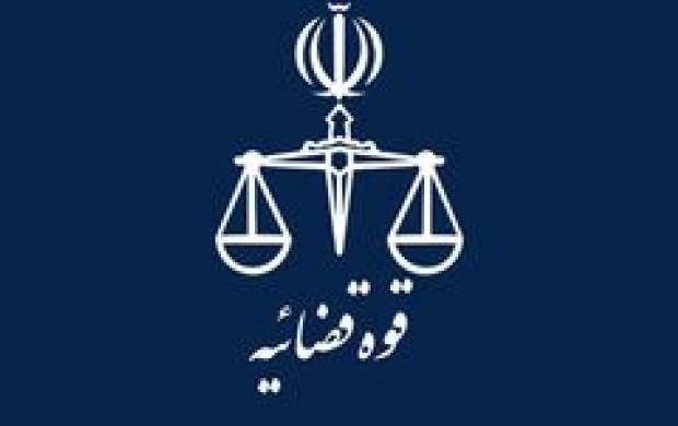 دستگیری یک مدیرکل توسط اطلاعات قوه قضاییه