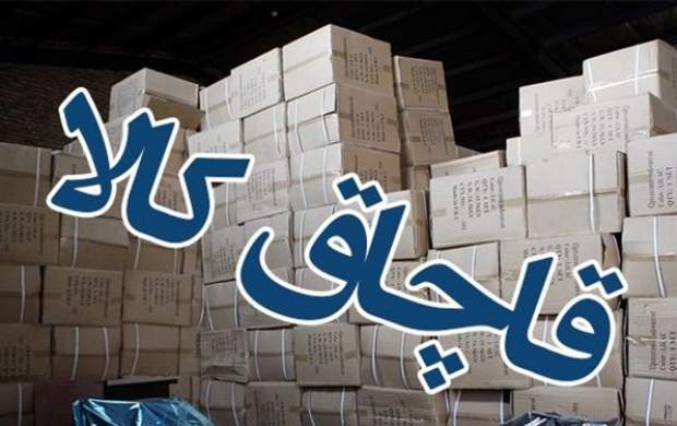 دستور ۹ بندی رئیس جمهور برای مقابله با قاچاق