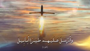معادله‌هایی که با پهپاد حزب‌الله لبنان جابجا شد/ پدافند هوایی اسرائیل با موج ده‌ها فروندی پهپادها چه خواهد کرد؟ +تصاویر