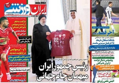 عکس/ رئیسی مهمان جام جهانی