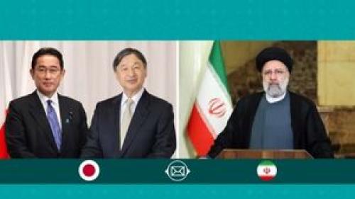 رئیسی فرا رسیدن روز ملی ژاپن را تبریک گفت