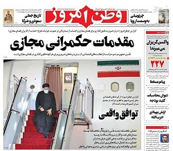 توافق واقعی