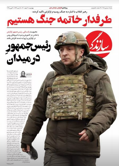 عکس/ رپرتاژ روزنامه اصلاح طلب برای زلنسکی