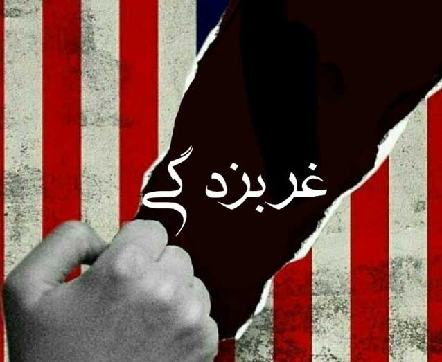 استقلال ایران و ماموریت غربزدگان