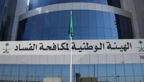  بازداشت ۱۴۳ مقام دولتی در عربستان