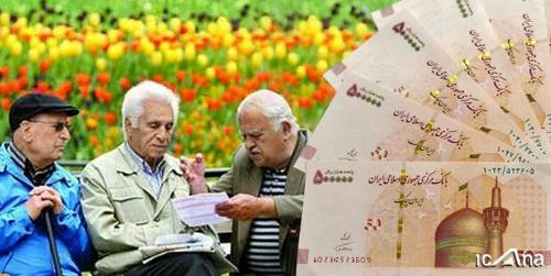  سقف پاداش پایان خدمت کارکنان دولت تعیین شد