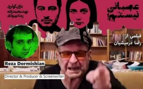 چه کسی ماجراهای اکران لامینور را کارگردانی می‌کند؟