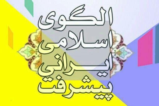  از دست رفتن امید اصلی‌ترین عامل کاهش ازدواج و فرزندآوری است