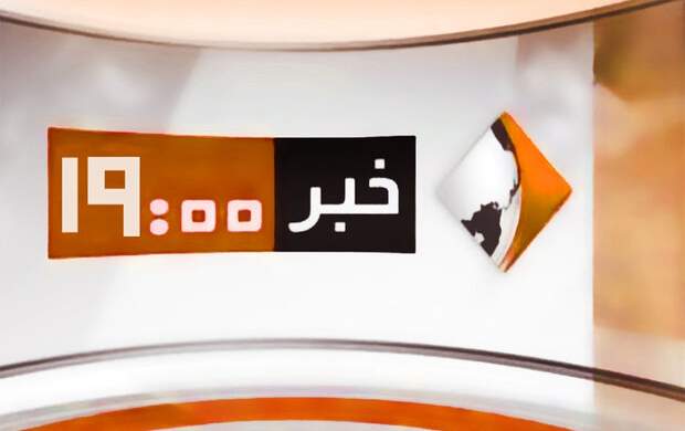 خداحافظی «خبر ۱۹» از آنتن شبکه یک