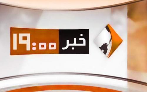 خداحافظی «خبر ۱۹» از آنتن شبکه یک