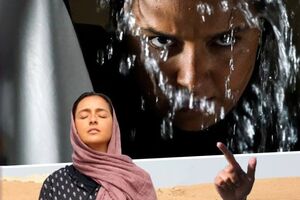 بفرستید برای ترانه علیدوستی 