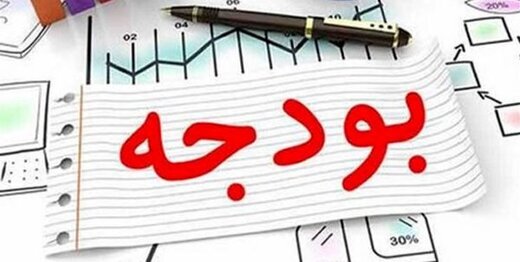  بودجه ۱۴۰۱ تورم زاست؟